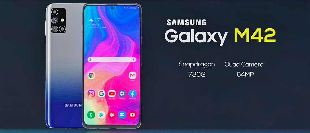 Незабаром Galaxy M42 може вийти в Індії