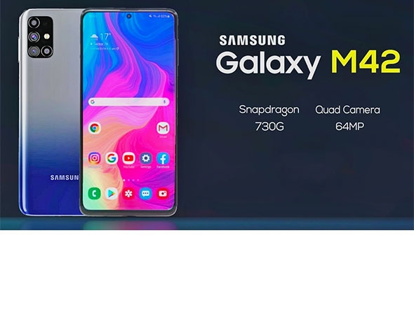 Galaxy M42 скоро может быть выпущен в Индии