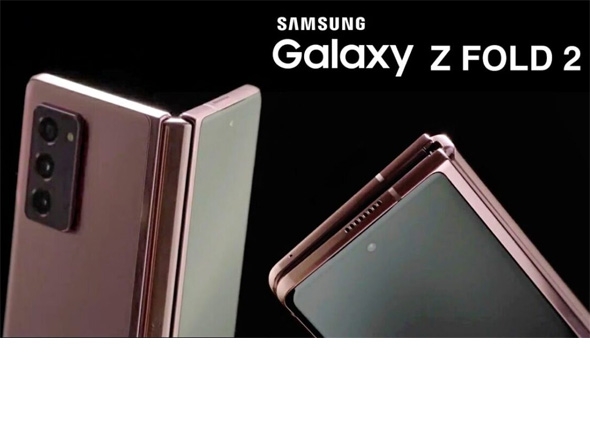 Samsung starts rolling out the March 2021 security patch to the Galaxy Z Fold 2