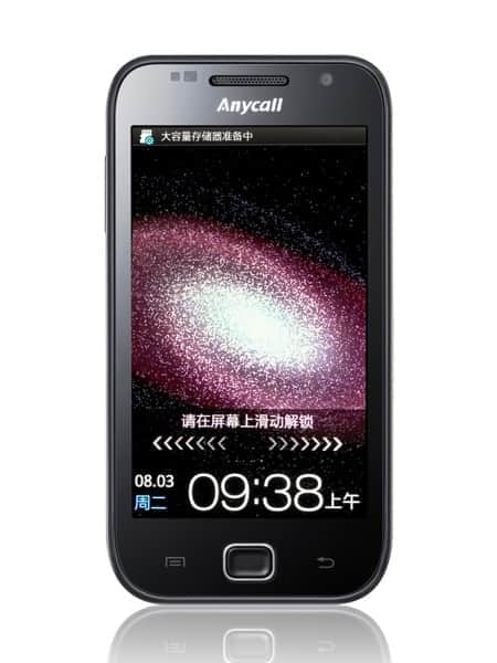 Samsung GT-I9008
